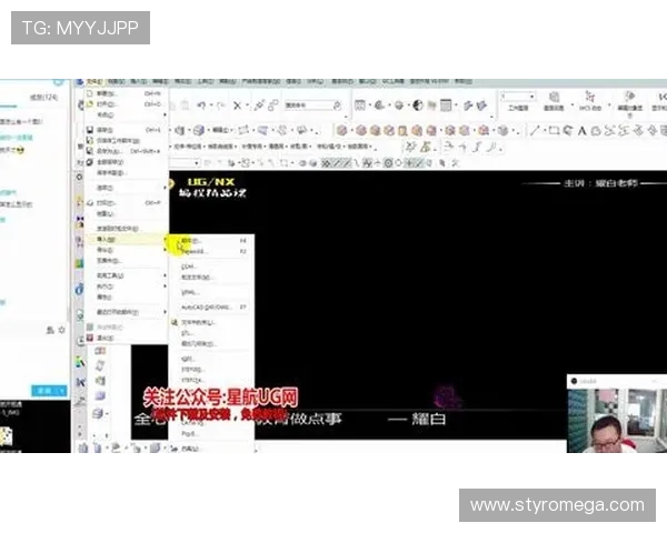 如何注册并快速登录UG环球视讯官网实现顺畅游戏体验的详细操作流程