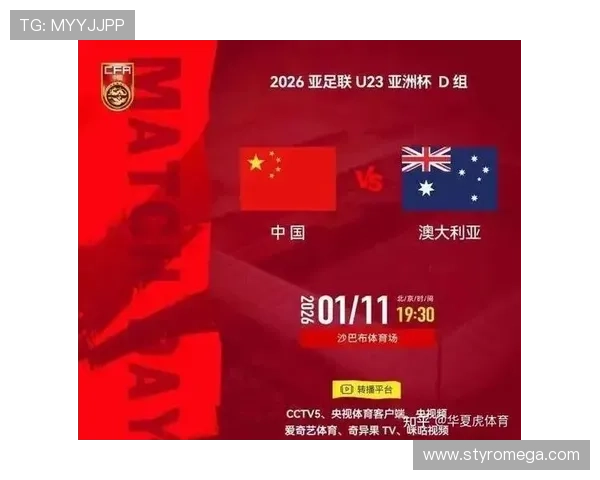 2026年世界杯法国与伊拉克比赛控球率对比及战术分析报告